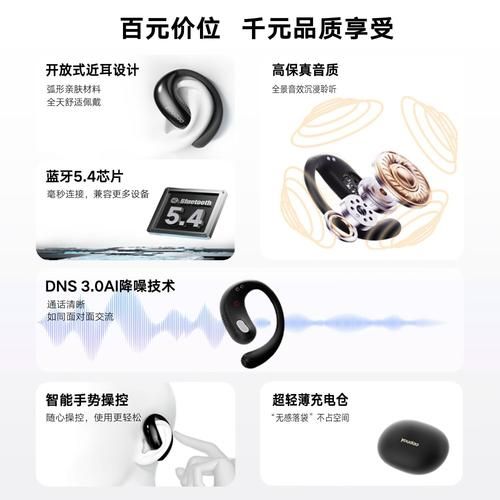 网易耳机怎么样_网易耳机值得买吗-第3张图片-俊逸知识馆