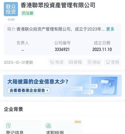 众众投怎么样_众众投靠谱吗-第1张图片-俊逸知识馆