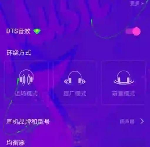 qq音乐音质怎么样_如何设置无损音质-第2张图片-俊逸知识馆