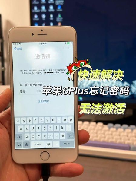 苹果手机怎么刷机_刷机前要注意什么-第2张图片-俊逸知识馆