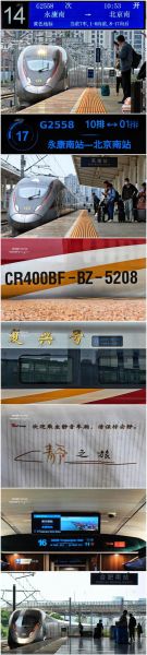 合肥到北京高铁时刻表查询_合肥到北京动车票价多少钱-第3张图片-俊逸知识馆 合肥到北京高铁时刻表查询_合肥到北京动车票价多少钱-第3张图片-俊逸知识馆