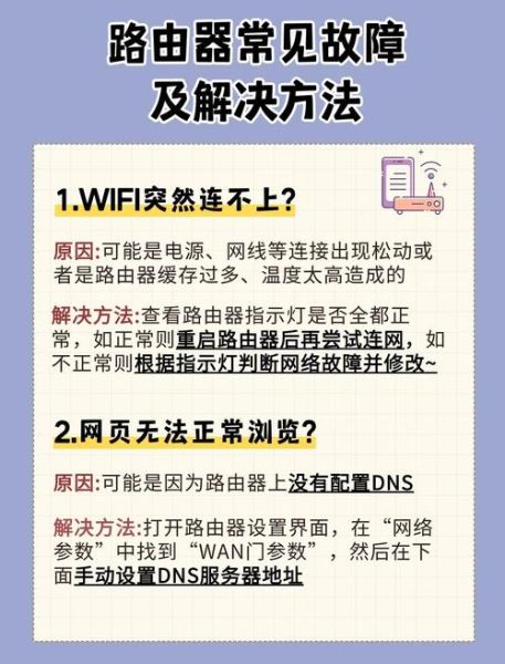 电信4g信号怎么样_电信4g网速慢怎么办-第1张图片-俊逸知识馆