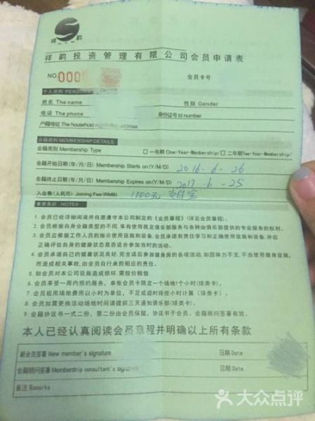 北京篮球俱乐部门票价格_北京篮球俱乐部在哪-第2张图片-俊逸知识馆 北京篮球俱乐部门票价格_北京篮球俱乐部在哪-第2张图片-俊逸知识馆