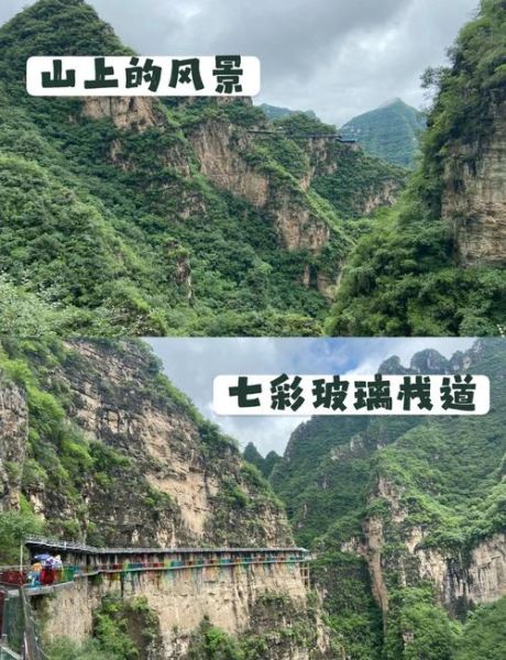 北京十渡风景区在哪里_怎么去最方便-第3张图片-俊逸知识馆 北京十渡风景区在哪里_怎么去最方便-第3张图片-俊逸知识馆