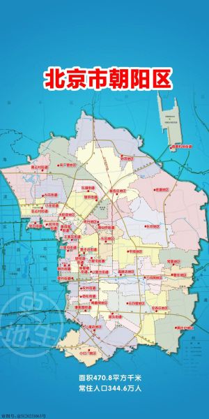 北京朝阳邮编是多少_朝阳区邮编查询方法-第2张图片-俊逸知识馆