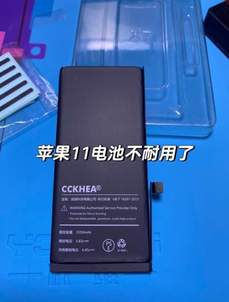 苹果续航能力怎么样_苹果电池能用多久-第3张图片-俊逸知识馆