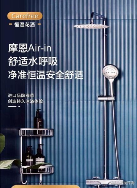 摩恩花洒怎么样_摩恩花洒哪款好用-第2张图片-俊逸知识馆