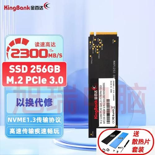 金百达固态硬盘怎么样_金百达KP230和KP260区别-第3张图片-俊逸知识馆