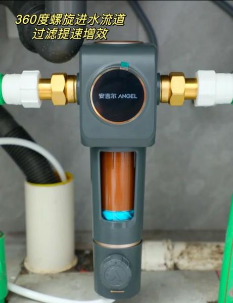 安吉尔前置过滤器怎么样_安吉尔前置过滤器好用吗-第1张图片-俊逸知识馆
