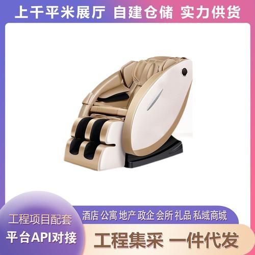 乐摩怎么样_乐摩按摩椅值得买吗-第2张图片-俊逸知识馆