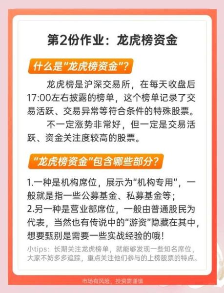 东方财富网股票博客怎么写_新手如何快速上手-第1张图片-俊逸知识馆
