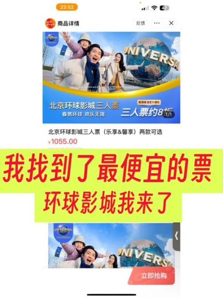 北京新东安影城在哪里_怎么买票最便宜-第2张图片-俊逸知识馆