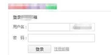 新浪邮箱好用吗_新浪邮箱怎么注册-第1张图片-俊逸知识馆