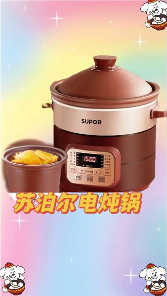 苏泊尔砂锅怎么样_苏泊尔砂锅好用吗-第1张图片-俊逸知识馆 苏泊尔砂锅怎么样_苏泊尔砂锅好用吗-第1张图片-俊逸知识馆