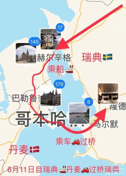 北京到瑞典机票价格_北京到瑞典怎么走最便宜-第3张图片-俊逸知识馆 北京到瑞典机票价格_北京到瑞典怎么走最便宜-第3张图片-俊逸知识馆