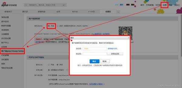 新浪邮箱好用吗_新浪邮箱怎么注册-第2张图片-俊逸知识馆