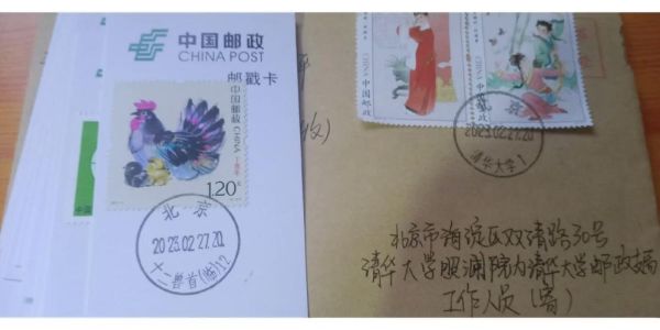 北京海淀邮政编码是多少_海淀区邮编查询方法-第3张图片-俊逸知识馆 北京海淀邮政编码是多少_海淀区邮编查询方法-第3张图片-俊逸知识馆