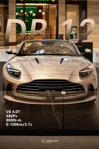 阿斯顿马丁怎么样_阿斯顿马丁值得买吗-第3张图片-俊逸知识馆 阿斯顿马丁怎么样_阿斯顿马丁值得买吗-第3张图片-俊逸知识馆