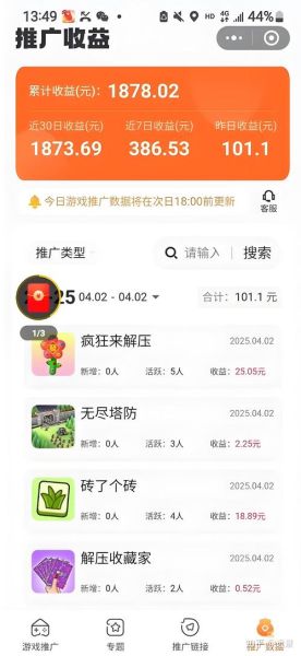 游戏主播怎么赚钱_新人如何起步-第2张图片-俊逸知识馆 游戏主播怎么赚钱_新人如何起步-第2张图片-俊逸知识馆