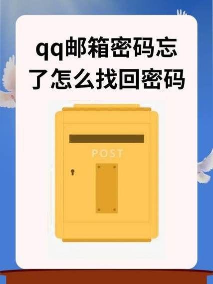 qq邮箱怎么注册_qq邮箱忘记密码怎么办-第1张图片-俊逸知识馆