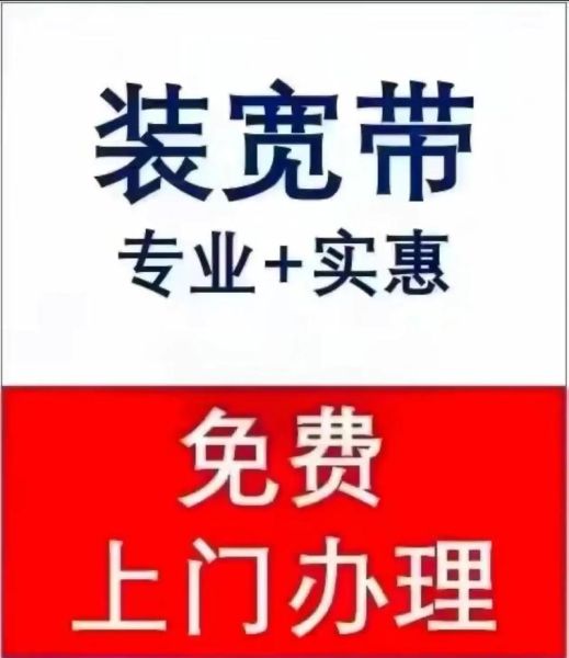 中国联通宽带怎么样_联通宽带好用吗-第2张图片-俊逸知识馆 中国联通宽带怎么样_联通宽带好用吗-第2张图片-俊逸知识馆