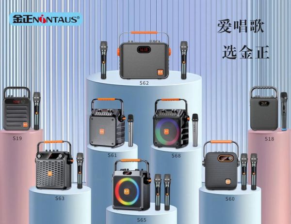 金正音箱怎么样_金正音箱音质好吗-第1张图片-俊逸知识馆 金正音箱怎么样_金正音箱音质好吗-第1张图片-俊逸知识馆