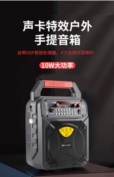 金正音箱怎么样_金正音箱音质好吗-第2张图片-俊逸知识馆 金正音箱怎么样_金正音箱音质好吗-第2张图片-俊逸知识馆