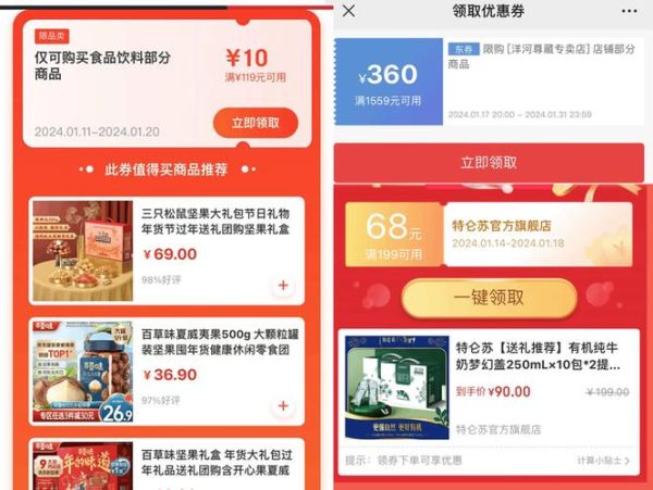 京东购物怎么样_京东购物靠谱吗-第2张图片-俊逸知识馆