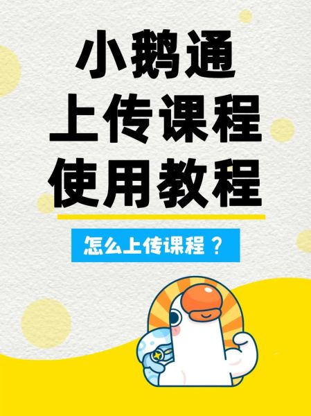 小鹅通怎么样_小鹅通好用吗-第1张图片-俊逸知识馆