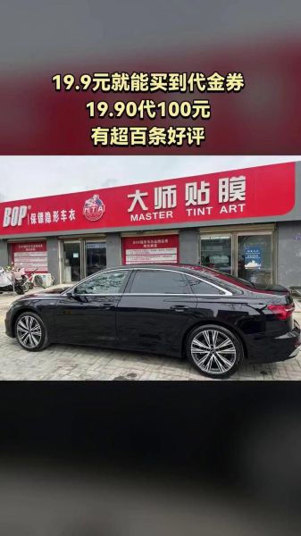 大师贴膜怎么样_大师贴膜价格贵吗-第2张图片-俊逸知识馆