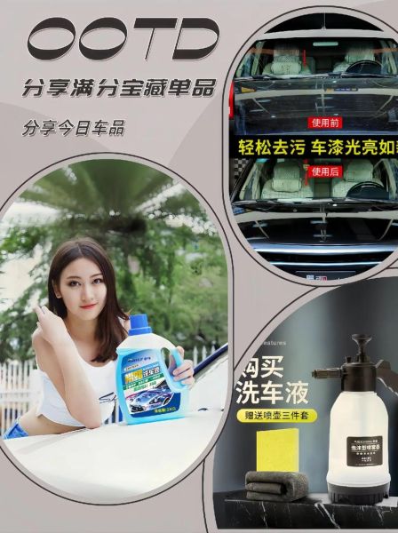 车仆机油怎么样_车仆机油适合哪些车型-第2张图片-俊逸知识馆 车仆机油怎么样_车仆机油适合哪些车型-第2张图片-俊逸知识馆