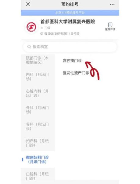 复兴路28号怎么走_附近有什么医院-第1张图片-俊逸知识馆 复兴路28号怎么走_附近有什么医院-第1张图片-俊逸知识馆