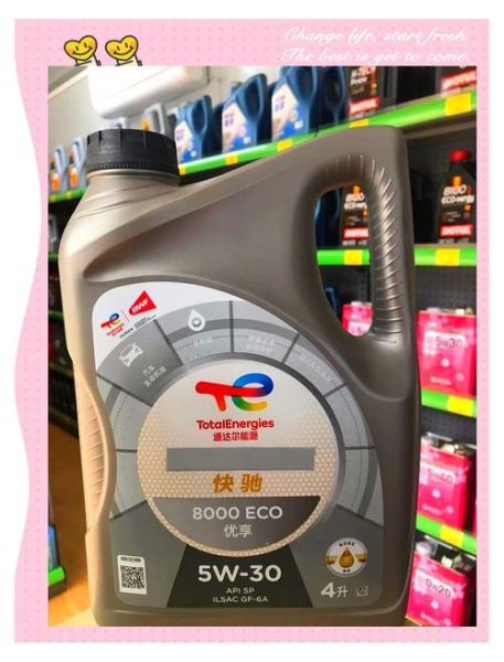 道达尔汽油怎么样_道达尔汽油优缺点-第1张图片-俊逸知识馆 道达尔汽油怎么样_道达尔汽油优缺点-第1张图片-俊逸知识馆