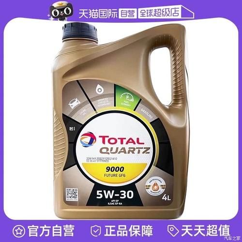 道达尔汽油怎么样_道达尔汽油优缺点-第2张图片-俊逸知识馆 道达尔汽油怎么样_道达尔汽油优缺点-第2张图片-俊逸知识馆