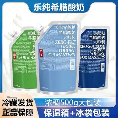 乐纯酸奶怎么样_乐纯酸奶真的好吃吗-第3张图片-俊逸知识馆 乐纯酸奶怎么样_乐纯酸奶真的好吃吗-第3张图片-俊逸知识馆