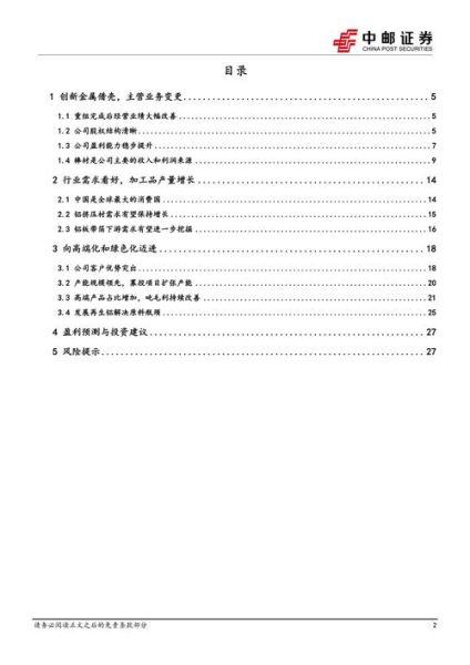 华联综超股票怎么样_华联综超重组最新消息-第1张图片-俊逸知识馆 华联综超股票怎么样_华联综超重组最新消息-第1张图片-俊逸知识馆