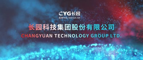 长园集团股票股吧_还能买吗-第1张图片-俊逸知识馆 长园集团股票股吧_还能买吗-第1张图片-俊逸知识馆