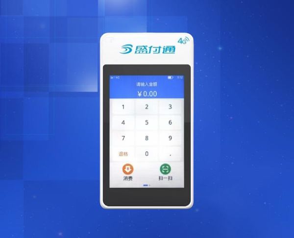 盛付通怎么样_盛付通安全吗-第1张图片-俊逸知识馆 盛付通怎么样_盛付通安全吗-第1张图片-俊逸知识馆