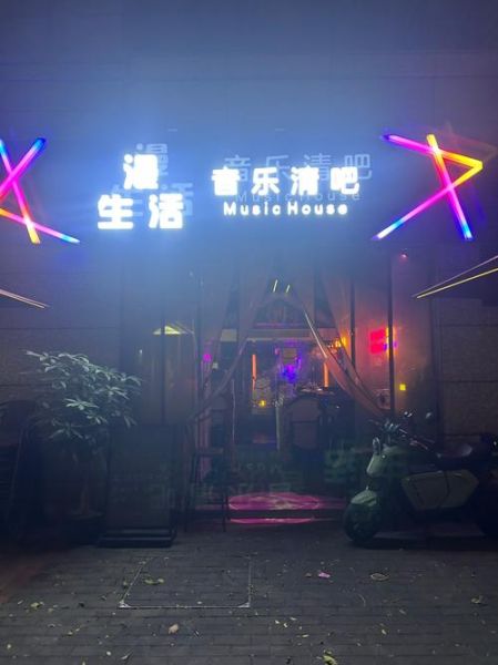 唱吧怎么样_唱吧好用吗-第2张图片-俊逸知识馆 唱吧怎么样_唱吧好用吗-第2张图片-俊逸知识馆