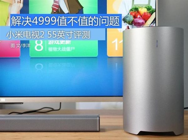 小米电视2怎么样_值得买吗-第2张图片-俊逸知识馆