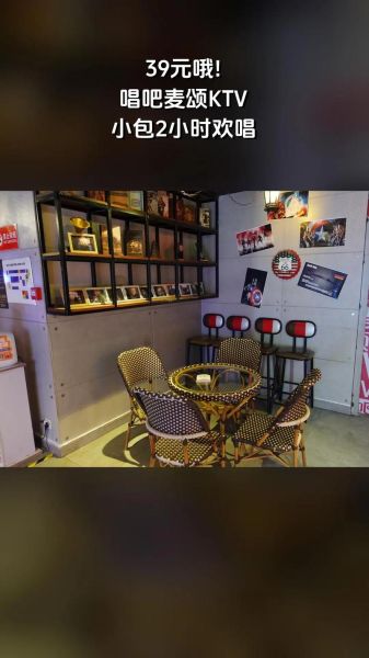 唱吧怎么样_唱吧好用吗-第3张图片-俊逸知识馆 唱吧怎么样_唱吧好用吗-第3张图片-俊逸知识馆