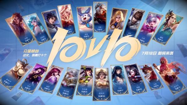 荣耀10打游戏怎么样_荣耀10玩王者荣耀卡不卡-第1张图片-俊逸知识馆 荣耀10打游戏怎么样_荣耀10玩王者荣耀卡不卡-第1张图片-俊逸知识馆