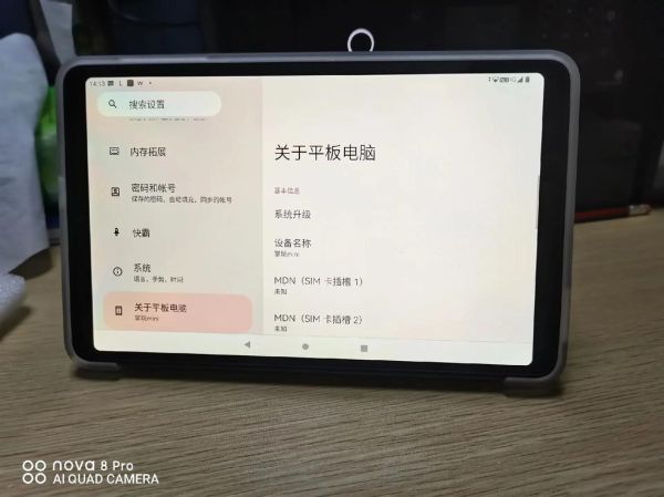 酷比魔方平板电脑怎么样_值得买吗-第1张图片-俊逸知识馆 酷比魔方平板电脑怎么样_值得买吗-第1张图片-俊逸知识馆