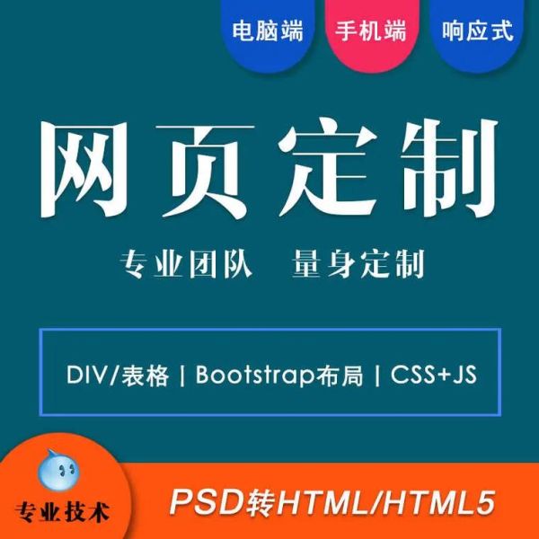 北京SEO优化怎么做_北京SEO外包公司哪家好-第1张图片-俊逸知识馆