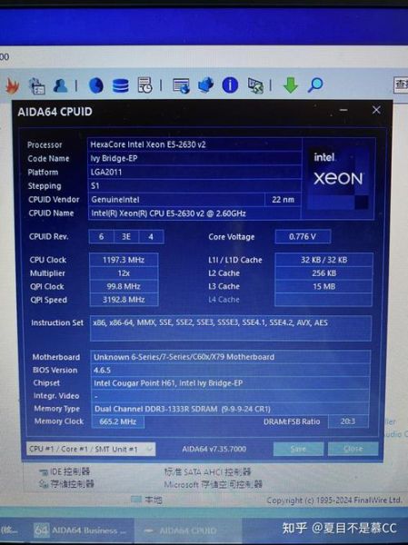 e5处理器怎么样_至强e5玩游戏性能好吗-第2张图片-俊逸知识馆