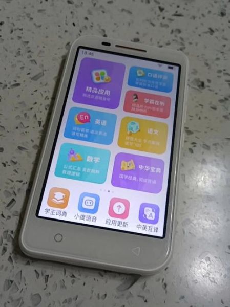 好记星怎么样_好记星学习机值得买吗-第2张图片-俊逸知识馆