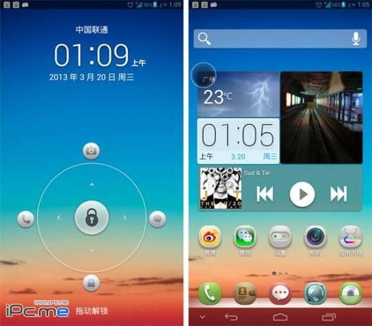 安卓6.0怎么样_安卓6.0还能用吗-第2张图片-俊逸知识馆