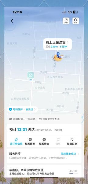 饿了么送餐怎么样_饿了么送餐快不快-第1张图片-俊逸知识馆 饿了么送餐怎么样_饿了么送餐快不快-第1张图片-俊逸知识馆