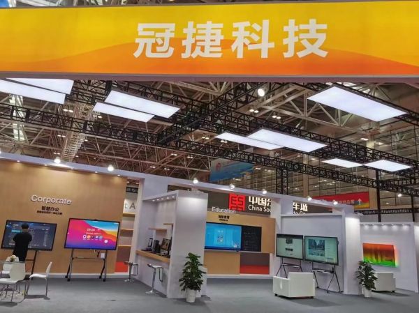 冠捷科技怎么样_冠捷科技值得去吗-第2张图片-俊逸知识馆 冠捷科技怎么样_冠捷科技值得去吗-第2张图片-俊逸知识馆