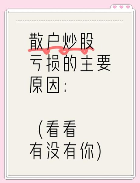 中国股市为什么持续下跌_散户如何自救-第1张图片-俊逸知识馆 中国股市为什么持续下跌_散户如何自救-第1张图片-俊逸知识馆